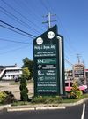 212-214 S. Peters Rd. photo